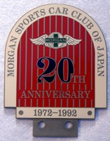 badge Morgan : MSCC Japan 20th anniversary